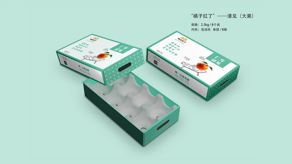 仁寿柑橘包装设计